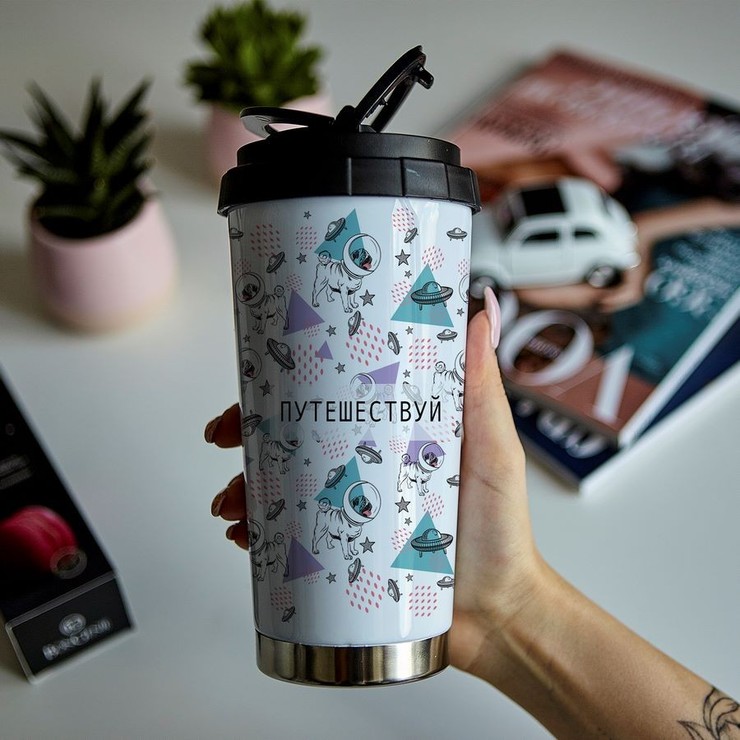 Купить термостакан для воды с принтом 480мл. Путешествуй в Минске!