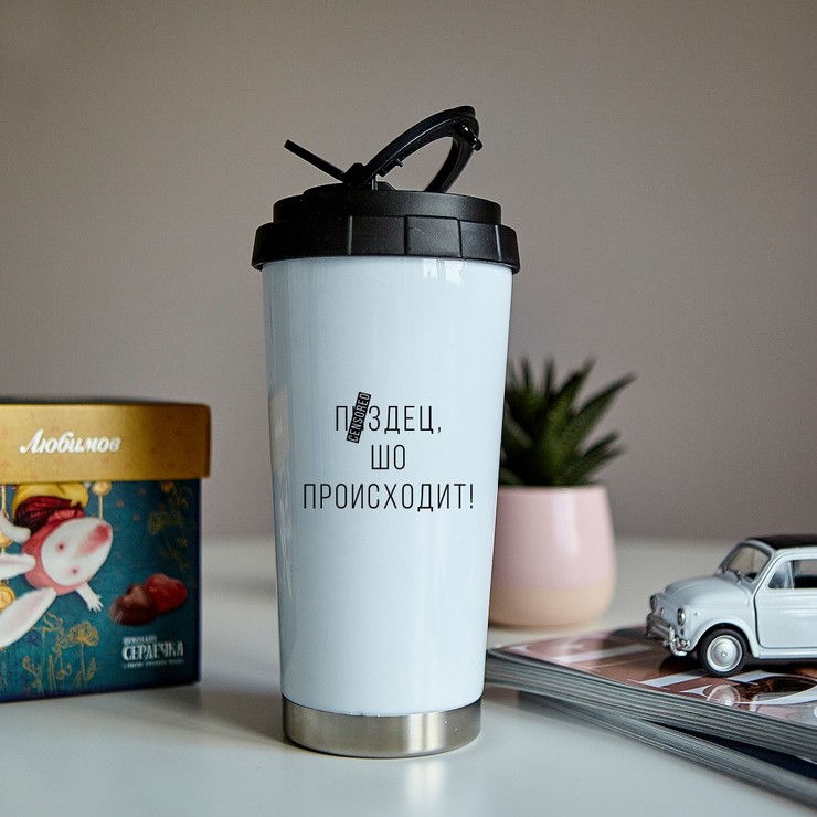 Купить термостакан для воды Пиздец, шо происходит! в Минске!