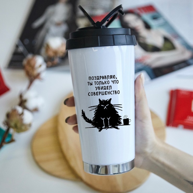 Купить термостакан Поздравляю, ты только что увидел в Минске!
