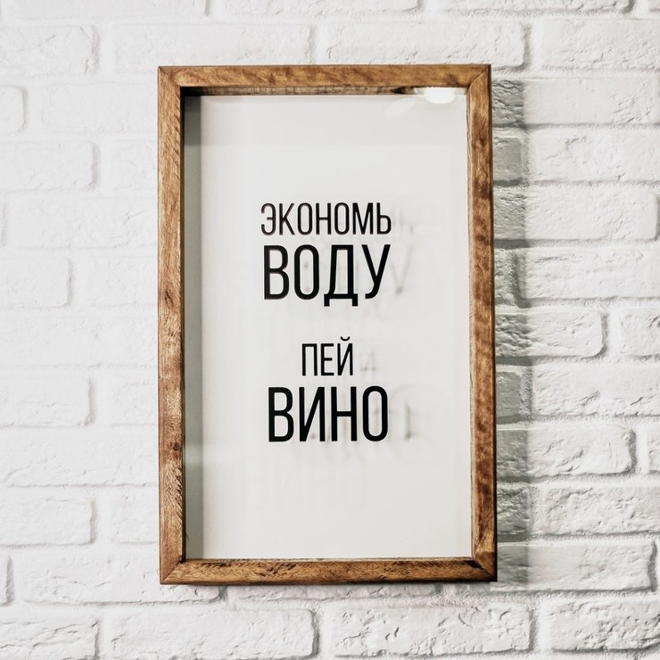 Купить копилку для винных пробок 