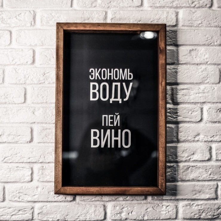 Купить копилку для винных пробок 