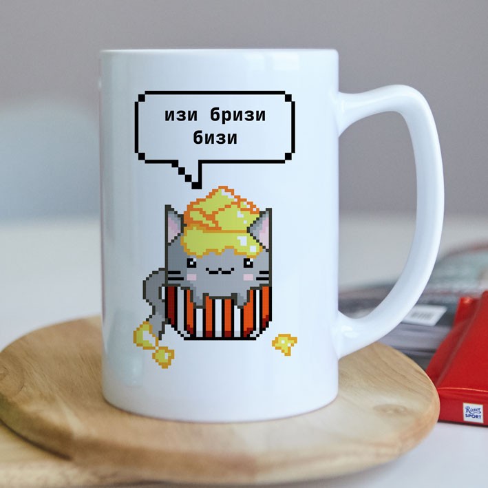 Купить кружку большую 430мл в подарок Изи бризи бизи в Минске!