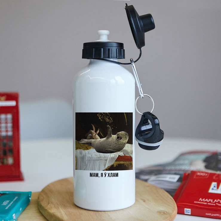 Купить флягу алюминиевую недорого Мам я у хлам 600мл. в Минске!