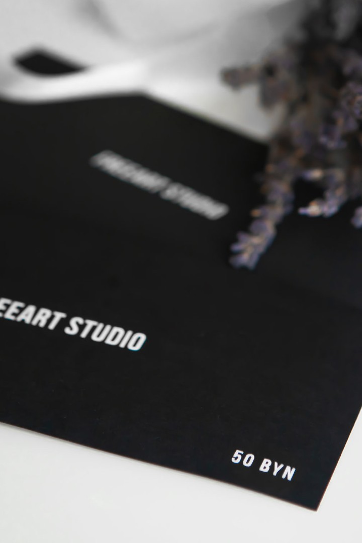 Подарочный сертификат - 50 byn