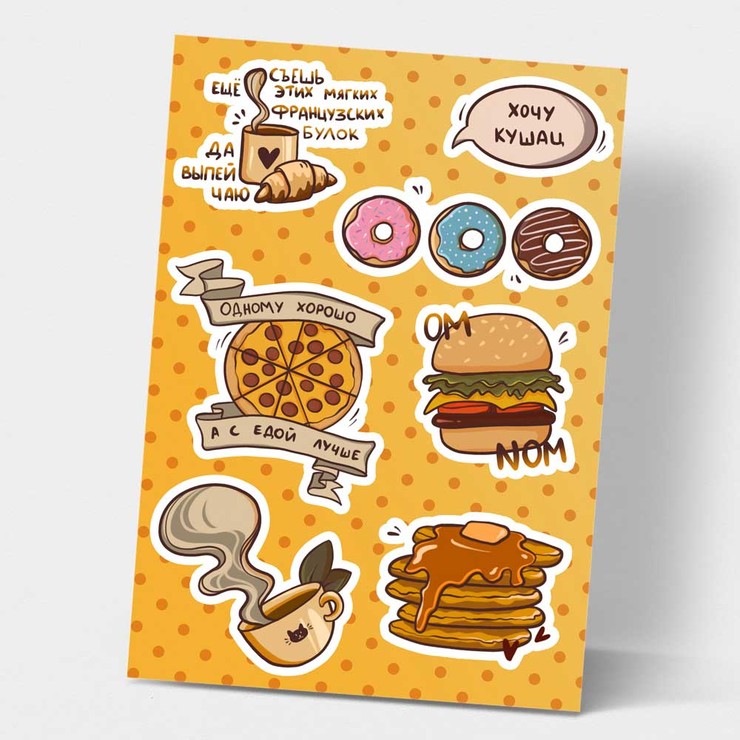 Купить cтикерпак, набор наклеек виниловых недорого Food в Минске!