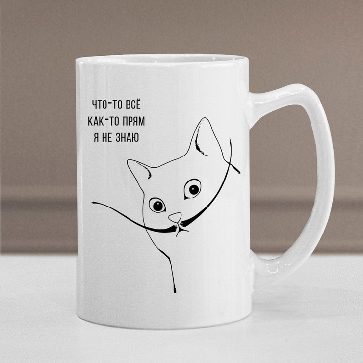 Купить кружку 430мл в подарок Котик Дали в Минске!