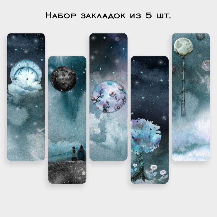 Купить Набор закладок - Dreams (5шт) в Минске