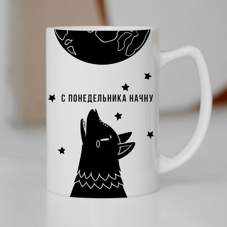 Купить кружку 430мл в подарок С понедельника начну в Минске!