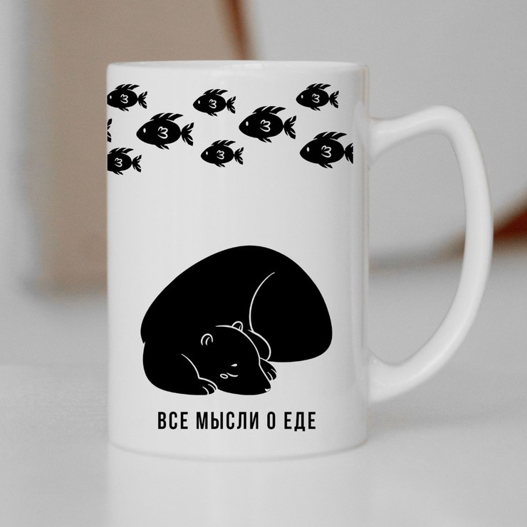 Купить кружку 430мл в подарок Все мысли о еде в Минске!