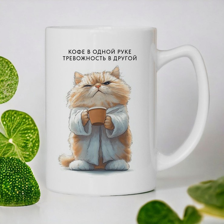 Купить кружку 430мл в подарок Кофе в одной руке в Минске!