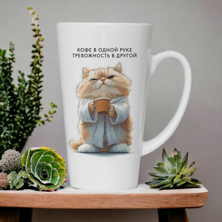 Купить кружку латте 450мл в подарок Кофе в одной руке в Минске!