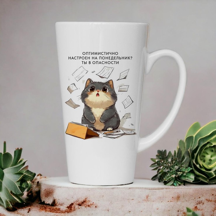 Купить кружку латте 450мл в подарок Ты в опасности в Минске!