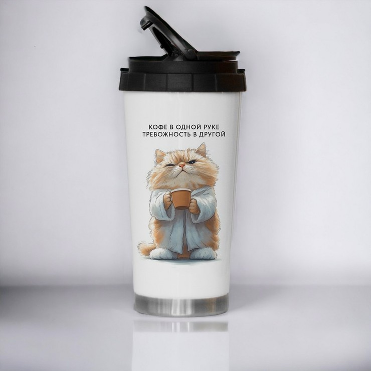 Купить термостакан с принтом 480мл. Кофе в одной руке в Минске!