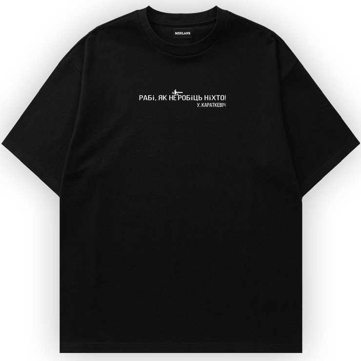 Купить футболку Oversize, черную Раби як нихто в Минске!