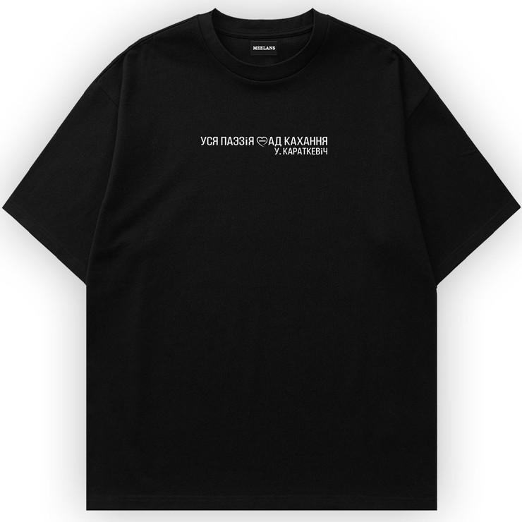 Купить футболку Oversize, черную Каханне в Минске!