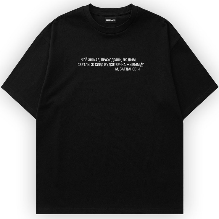 Купить футболку Oversize, черную Зникае в Минске!