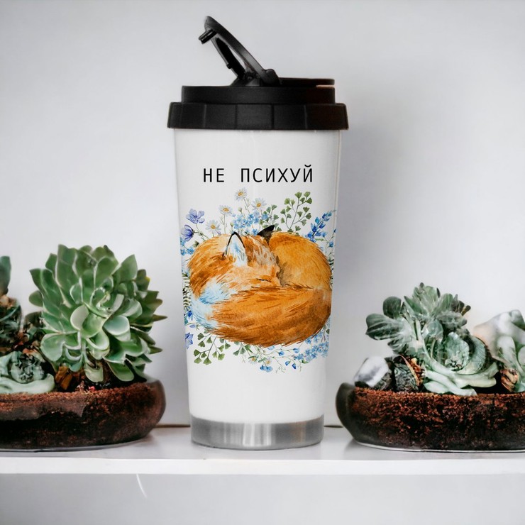 Купить термостакан Не психуй в Минске!