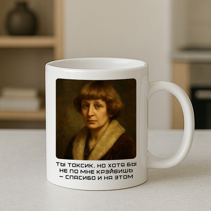 Купить кружку 330мл в подарок, Цветаева в Минске!