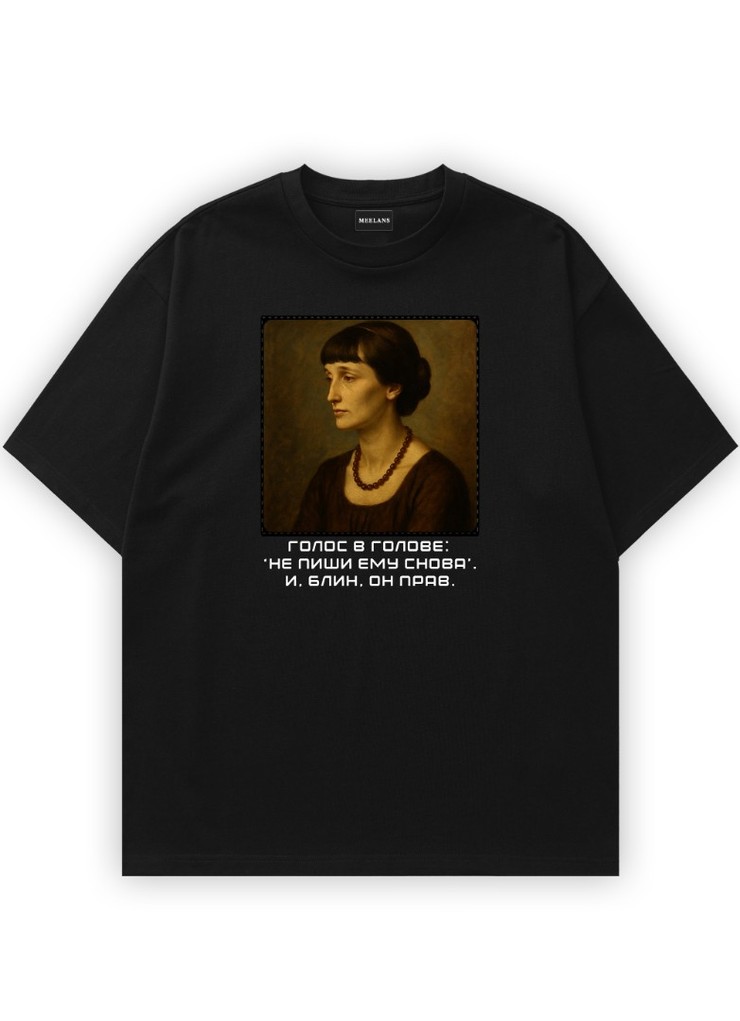 Купить футболку Oversize, черную Ахматова в Минске!