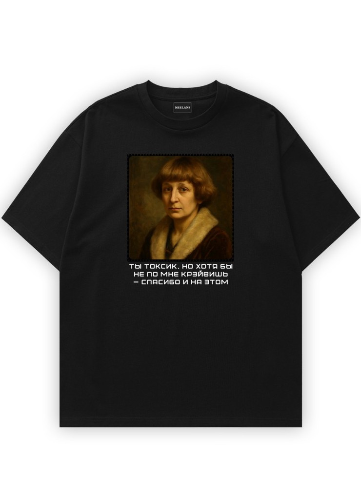 Купить футболку Oversize, черную Цветаева в Минске!