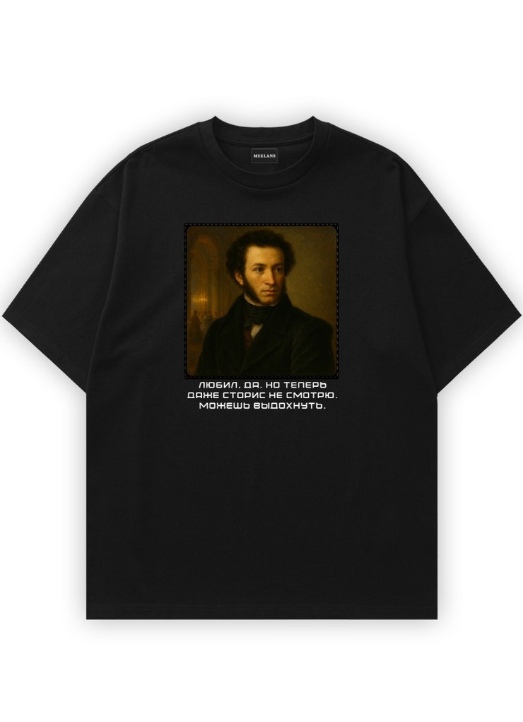 Купить футболку Oversize, черную Пушкин в Минске!