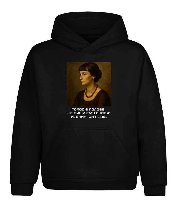 Купить толстовку, худи черную Ахматова в Минске!