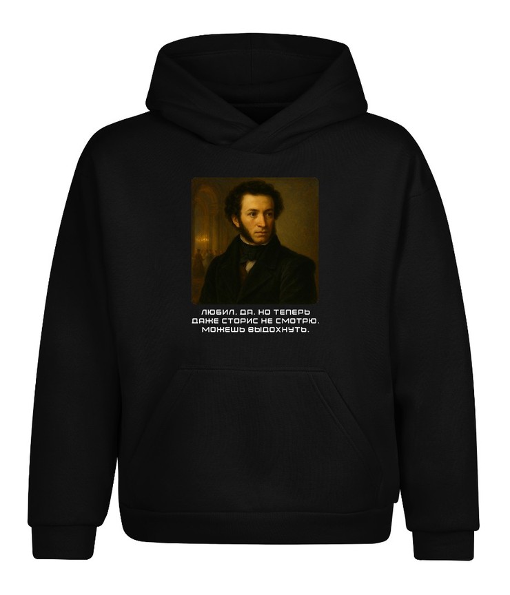 Купить толстовку, худи черную Пушкин в Минске!