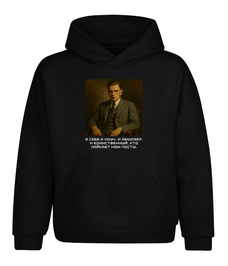 Купить толстовку, худи черную Маяковский в Минске!